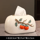 新中式 饰 陶瓷纸巾盒客厅茶几摆件轻奢高档创意家用餐巾抽纸收纳装