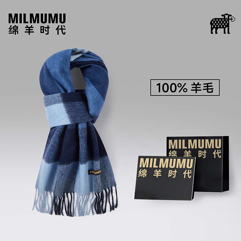 绵羊时代100%羊毛格纹围巾男女冬季英伦风流苏披肩保暖高级感礼盒