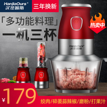 打粉机家用干湿两用颗粒小型不锈钢多功能绞肉机榨汁研磨碎菜料理
