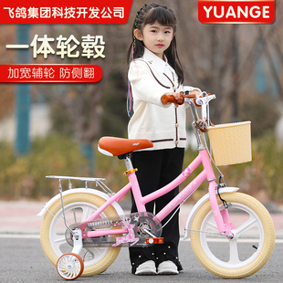 儿童自行车女孩2 新款 9岁男孩脚踏车宝宝小孩子中大童单车