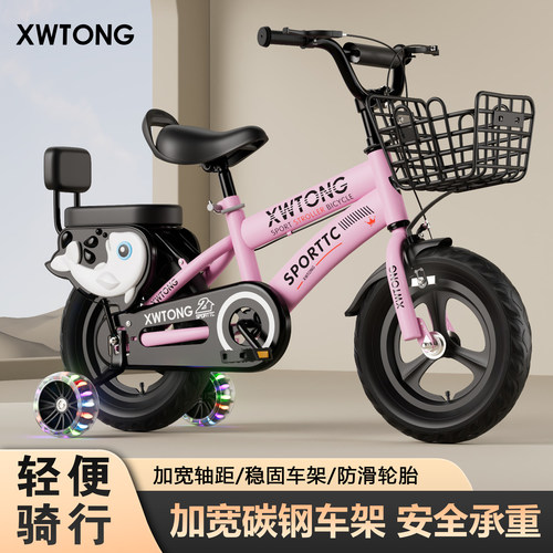 新款儿童自行车男女孩2-3岁5岁6岁8岁小孩童车12寸14寸16寸脚踏车