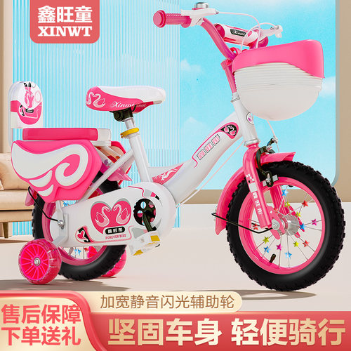 儿童折叠自行车3岁以上小孩童车