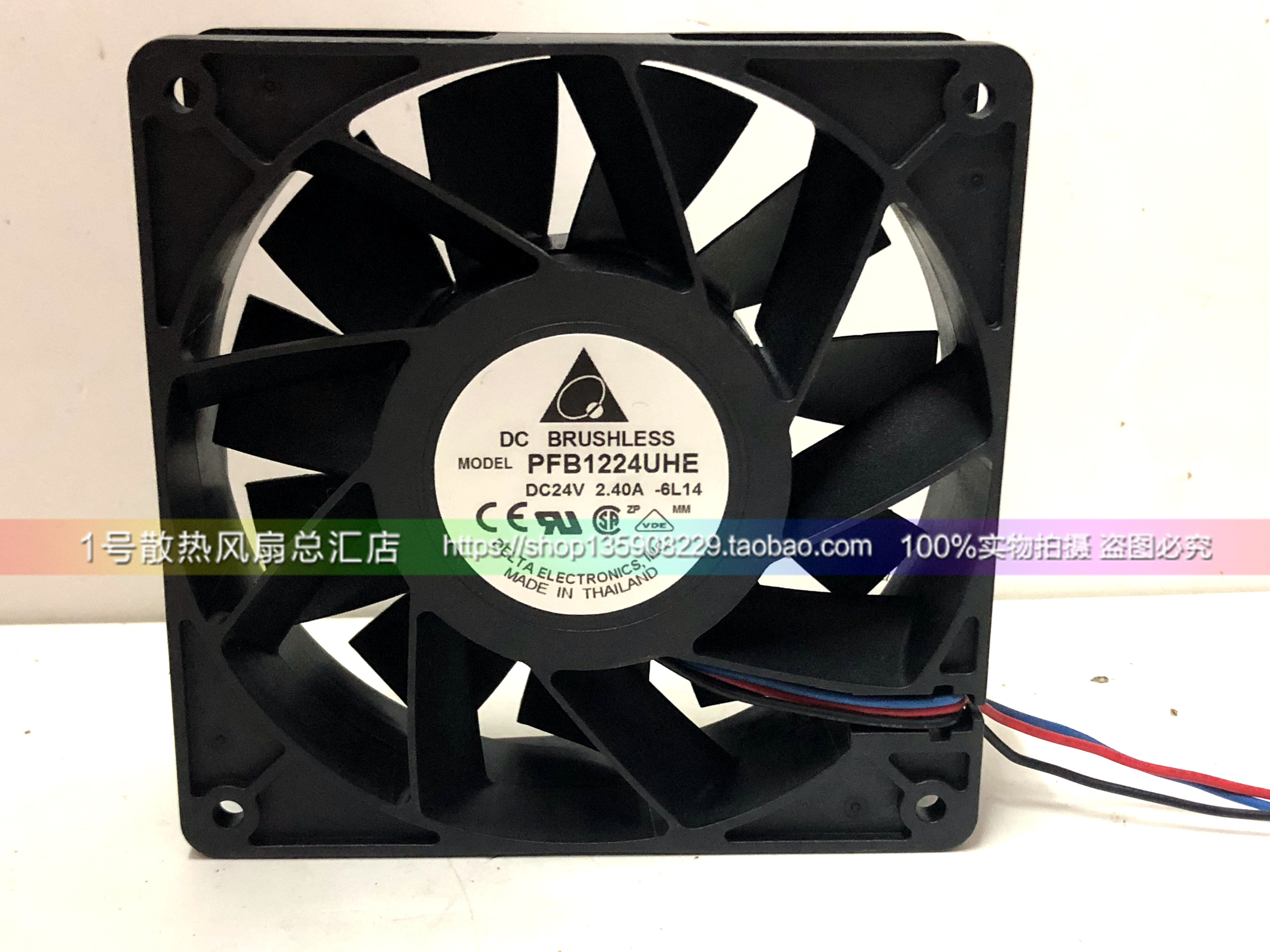 PFB1224UHE全新台达12038