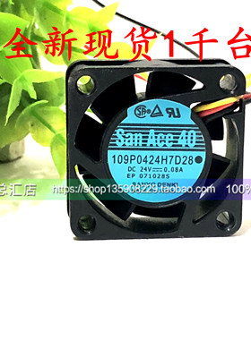 全新现货三洋 SanAce40 24V 0.08A 109P0424H7D28 4015变频器风扇