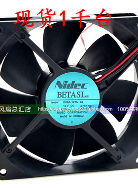 全新正品NIDEC D09A-12TU 03 富士变频器风扇 12V 0.2A 终身保修