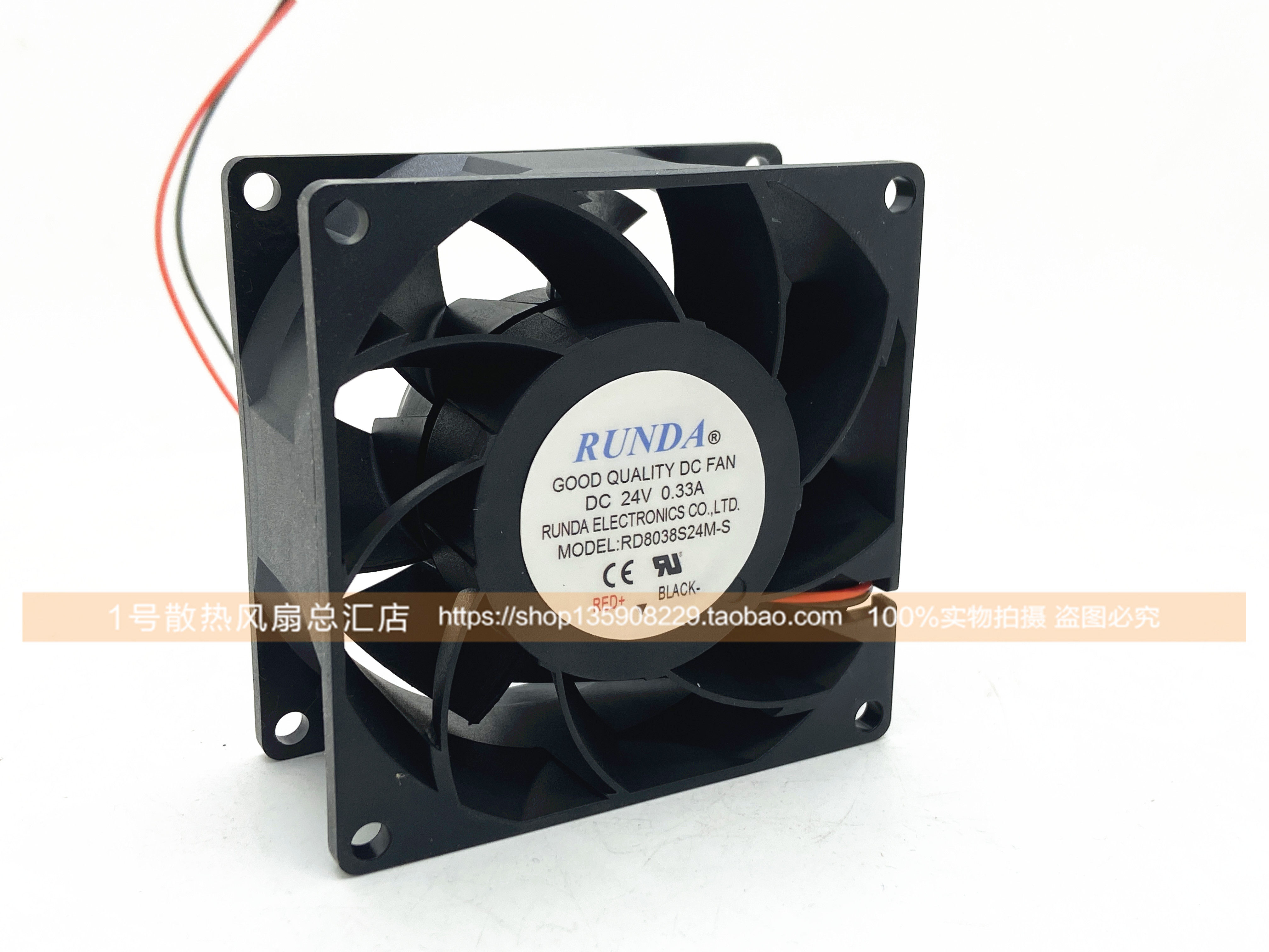 runda润达-ss24v033a电焊机风扇