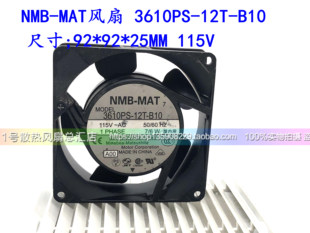 9225 散热风扇 3610PS AC115V B10 MAT 12T 铝框 原装 NMB