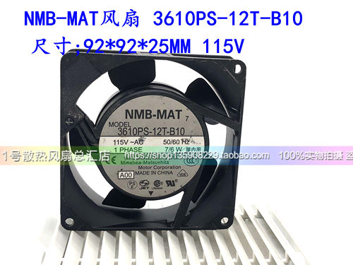 原装 NMB-MAT 3610PS-12T-B10 AC115V 7/6W 9225 铝框 散热风扇