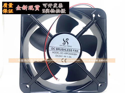 XIN2006024V散热风扇