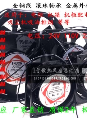 24V380V220V散热风扇电焊机风扇