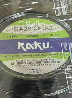 KAKUKA2880HA2KA2880HA3小型工频轴流风机0.30/0.40A380V-4