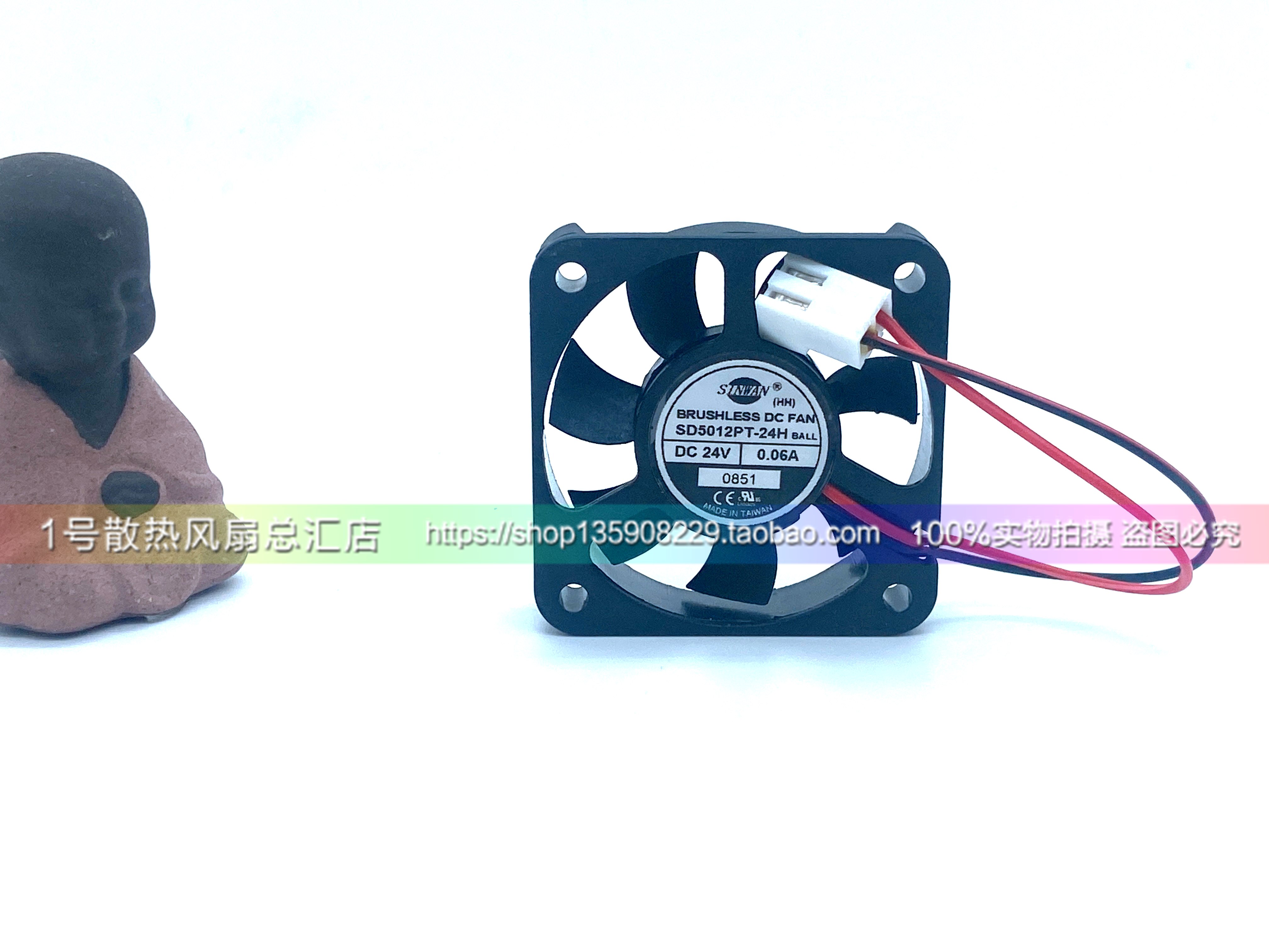 原装 SINWAN SD5012PT-24H DC24V 0.06A 5CM 迅达电梯变频器风扇