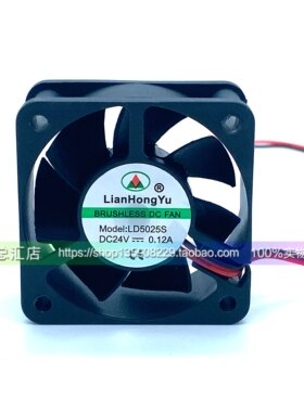 全新现货 LianHongYu FAN5025 24V 50*50*25MM 直流风扇24V 0.12A