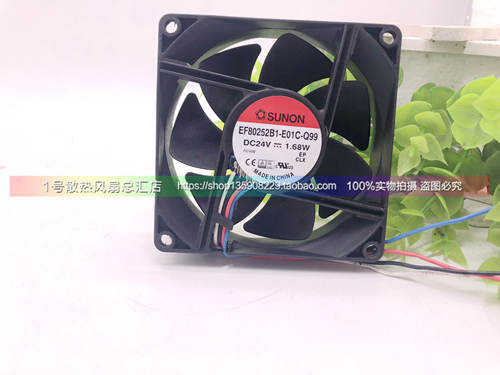 SUNONEF80252B1-E01C