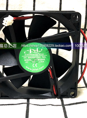 JSF8025HS 12V 0.35A JSF 8CM 8025 大风量 暴力 干衣机散热风扇