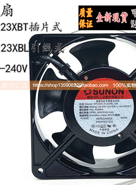 建准SUNONdp200a散热风扇220v 0.14A DP200A2123XBL.GN XBT