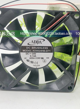 AD0824HB-D71协禧ADDA风扇 8015 24V 0.14A 8cm 变频器双滚珠风扇
