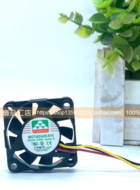 MAGIC永立MGT4024XB-R10 24V 0.10A 3线 4010 4CM 散热静音风扇
