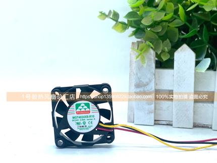 MAGIC永立MGT4024XB-R10 24V 0.10A 3线 4010 4CM 散热静音风扇