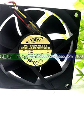 原装ADDA AQ08024XB257200 24V 0.24A 8CM 8025 3线 防水变频风扇