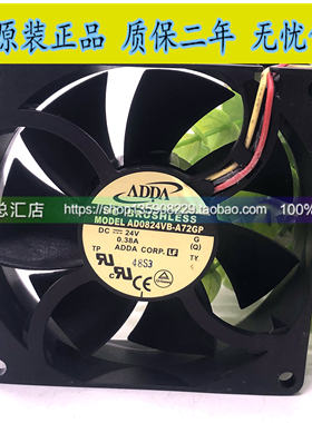 AD0824VB-A72GP原装 A71GP 8025 24V 0.38A3线变频器散热风扇