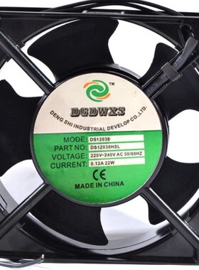 DGDWXS风扇DS12038轴流风机DS12038HSL静音散热工业风扇220V