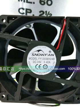 现货SNOWFAN YY12038H24B DC24V 0.40A 12CM 焊机医疗设备 风扇