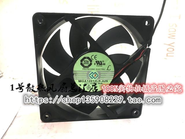 原装永立MGA12012LR-A25 12V 0.30A 12025 12CM滚珠散热风扇