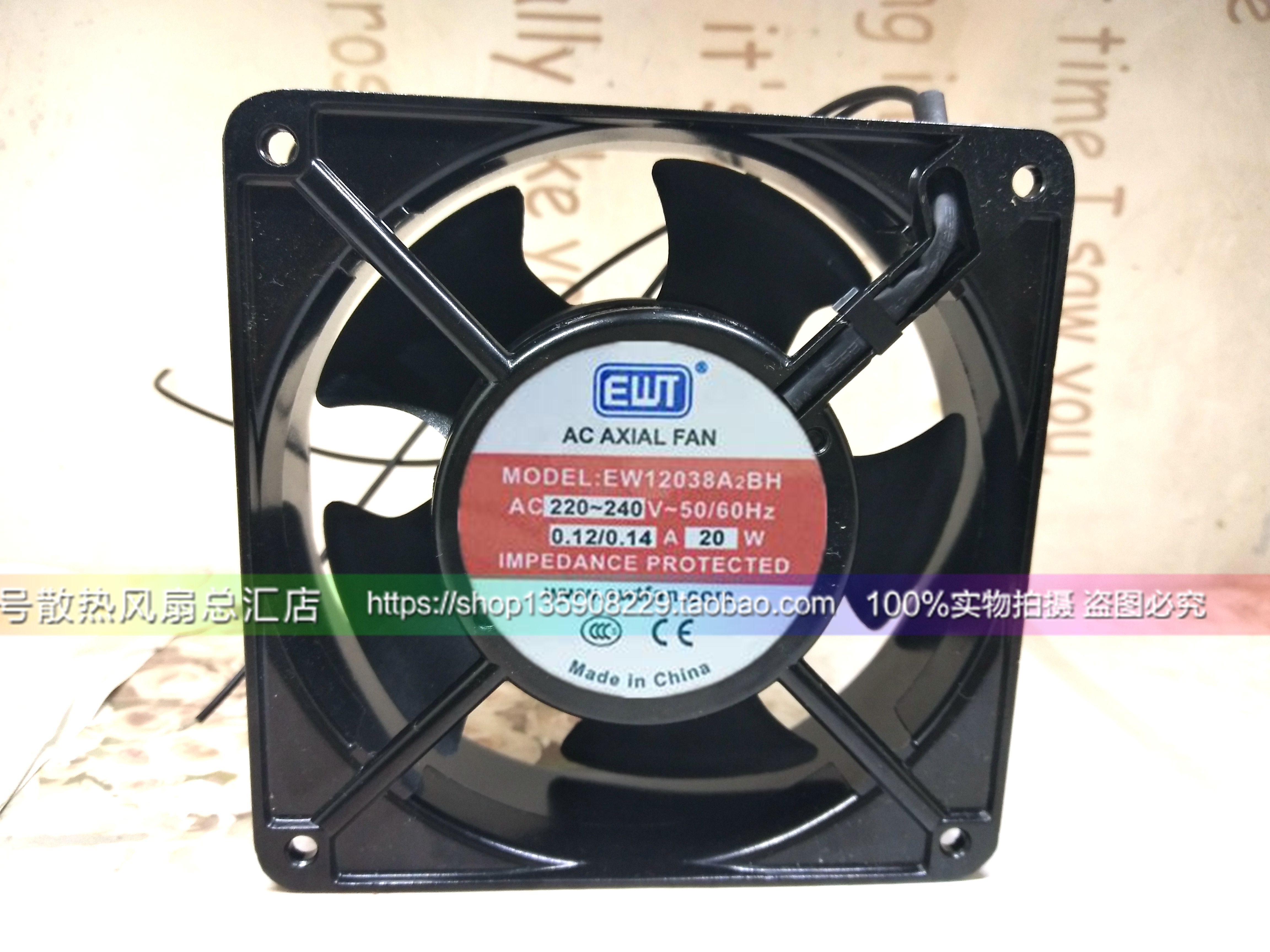 原装EWT风机 12038 12CM EW12038A2BH AC220V 20W 机柜 交流风扇