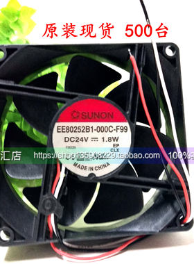 全新SUNON建准EE80252B1-000C-F99 8025 24V 1.8W 直流散热风扇