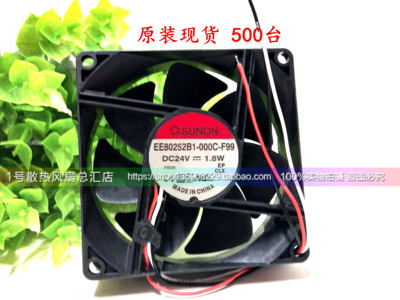 全新SUNON建准EE80252B1-000C-F99 8025 24V 1.8W 直流散热风扇