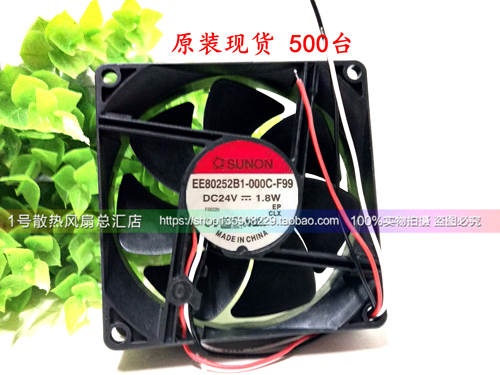 全新SUNON建准EE80252B1-000C-F99 8025 24V 1.8W 直流散热风扇