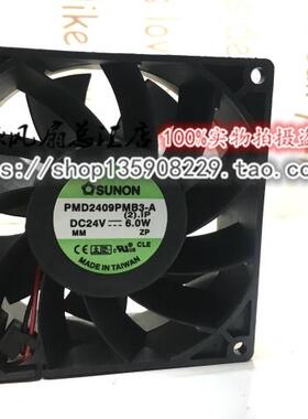 全新建准 9238 PMD2409PMB3-A 24V 6W 变频器工控机印刷机风扇