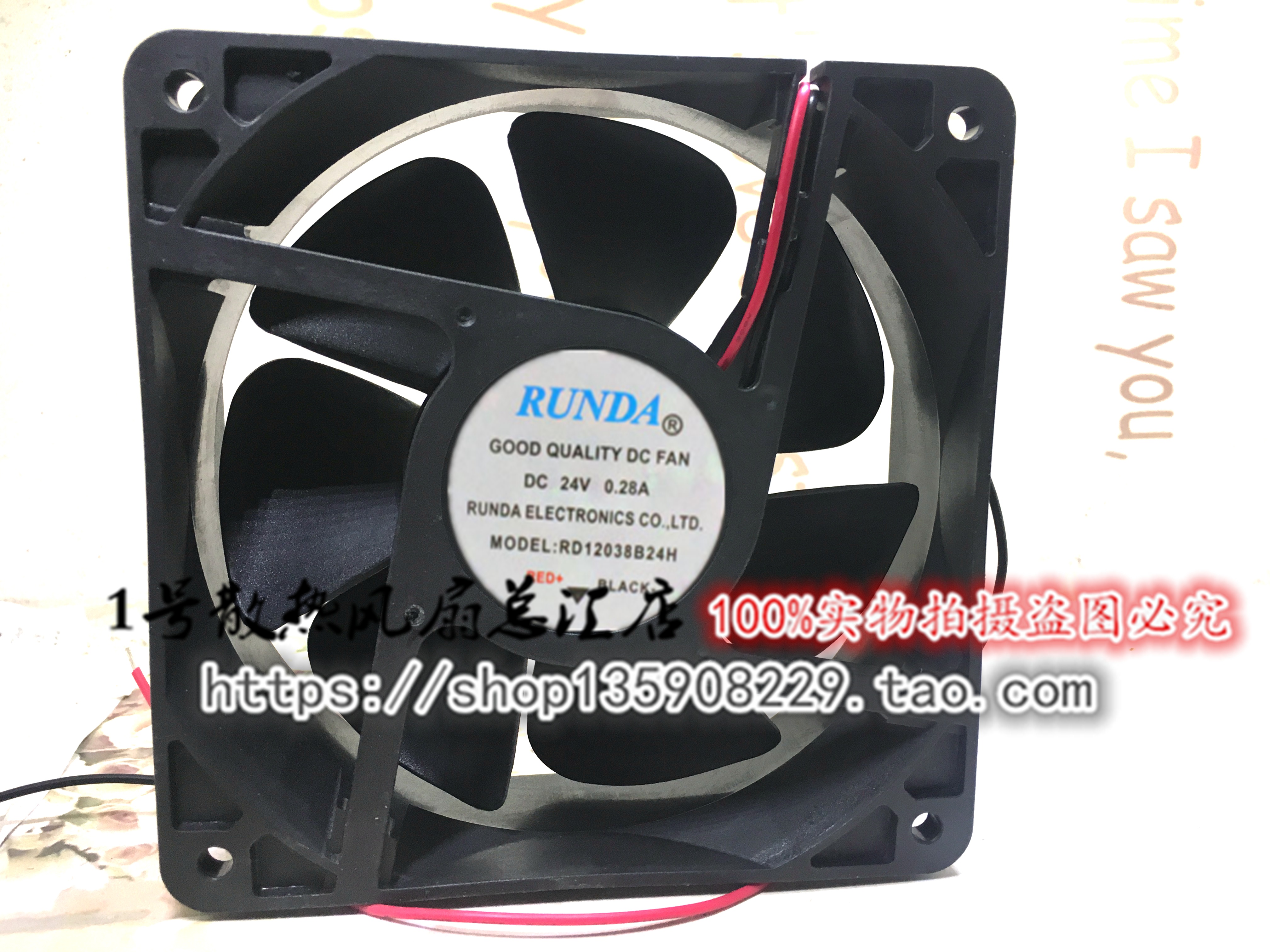 全新24V0.28A/12038B电焊机