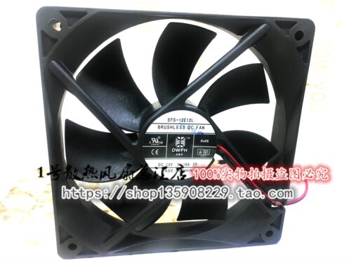 原装东维丰 EFS-12E12L 12V 0.16A 12CM 12025 2线 电源散热风扇