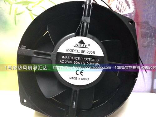 上海甲云SHJY 5E-230B AC230V 0.3/0.28A 170*150*55MM散热风扇