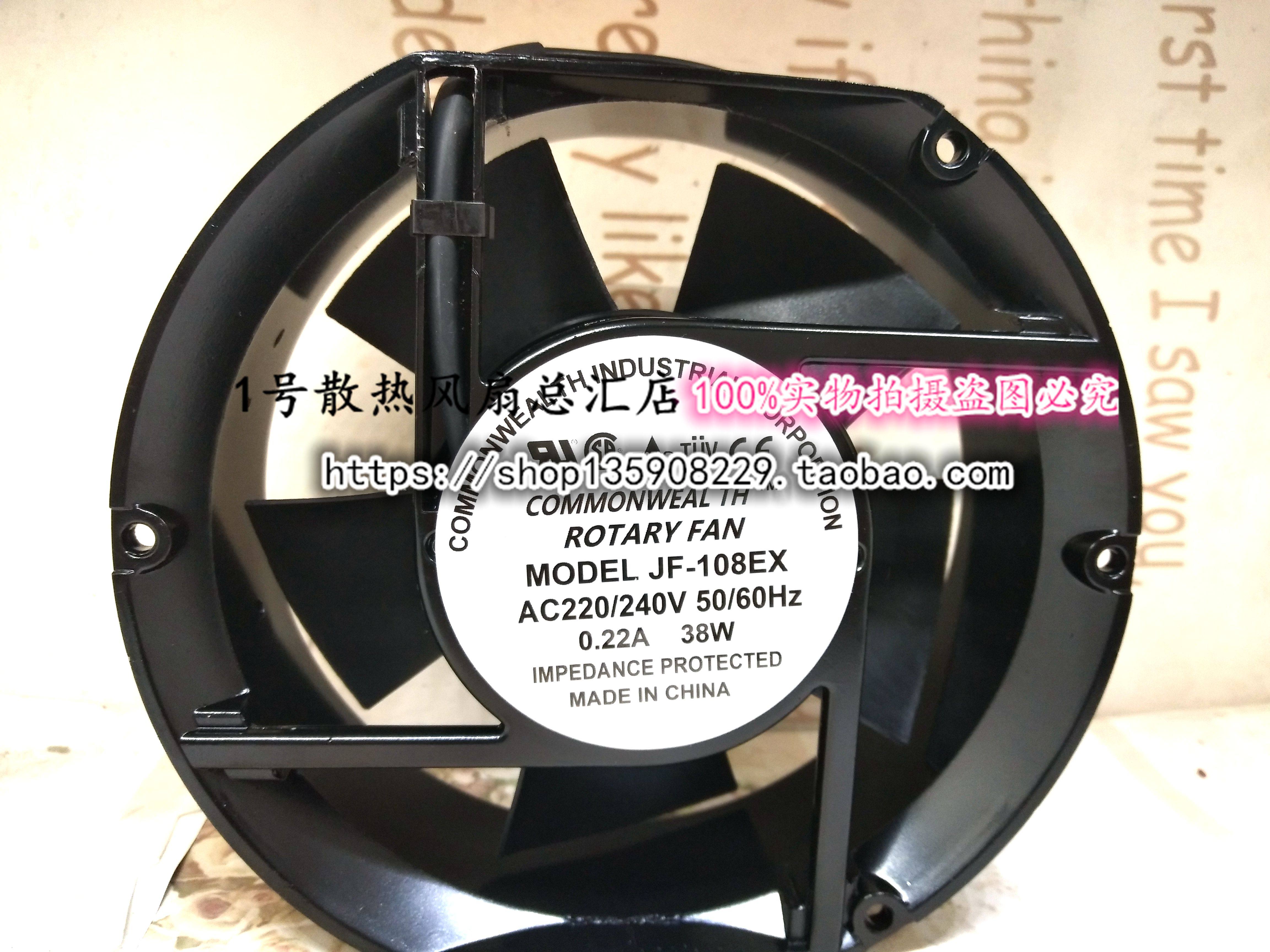 全新原装正品 COMMONWEALTH JF-108EX AC220/240V 0.22A 17251