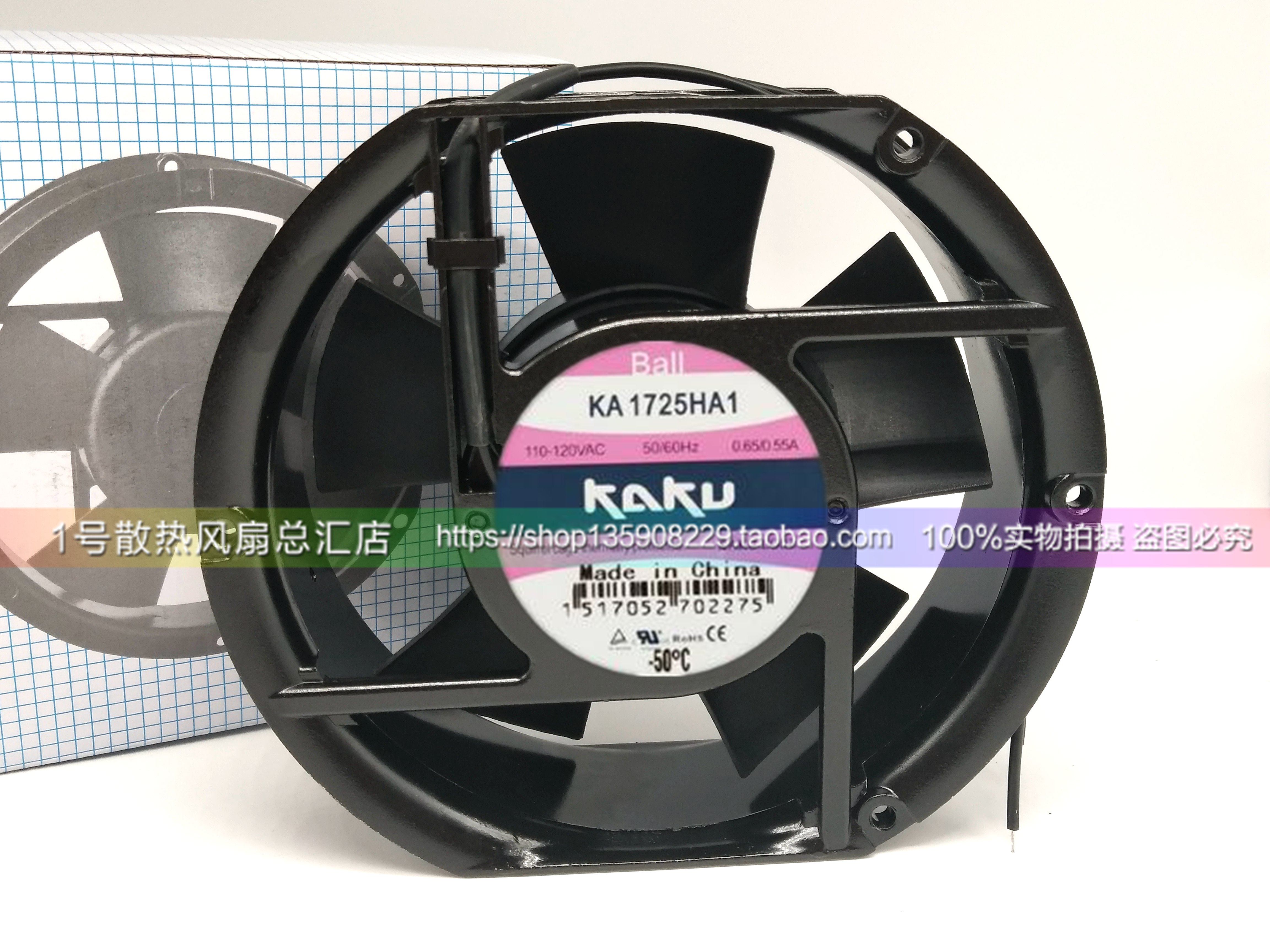 KA1725HA1AC110V风扇
