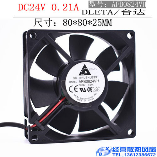 全新正品台达DELTA AFB0824VH 8025 8cm 24V 0.21A 变频器风扇