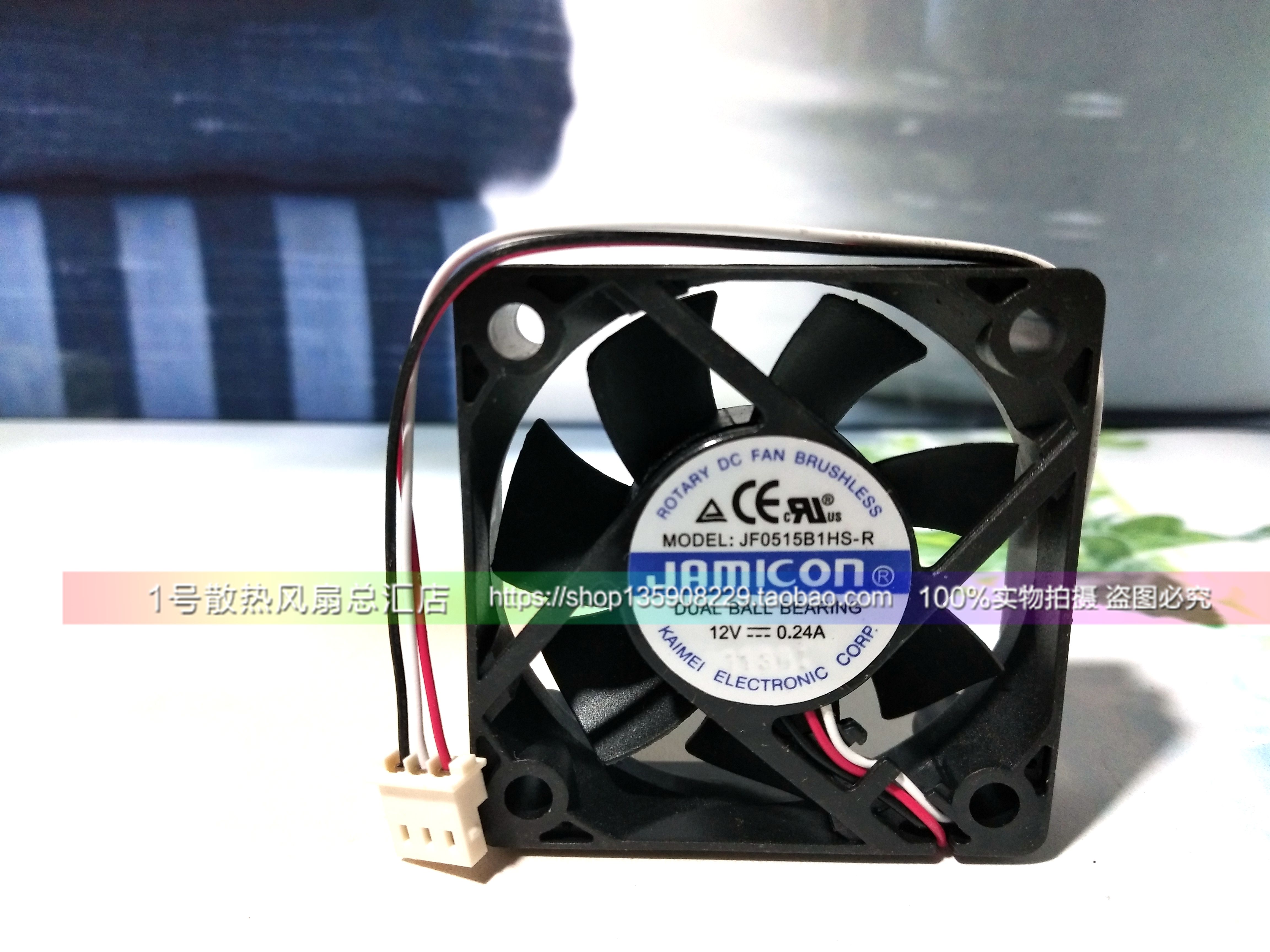 全新原装JAMICON风扇 JF0515B1HS-R 12V 0.24A 5CM 3线带原装接头
