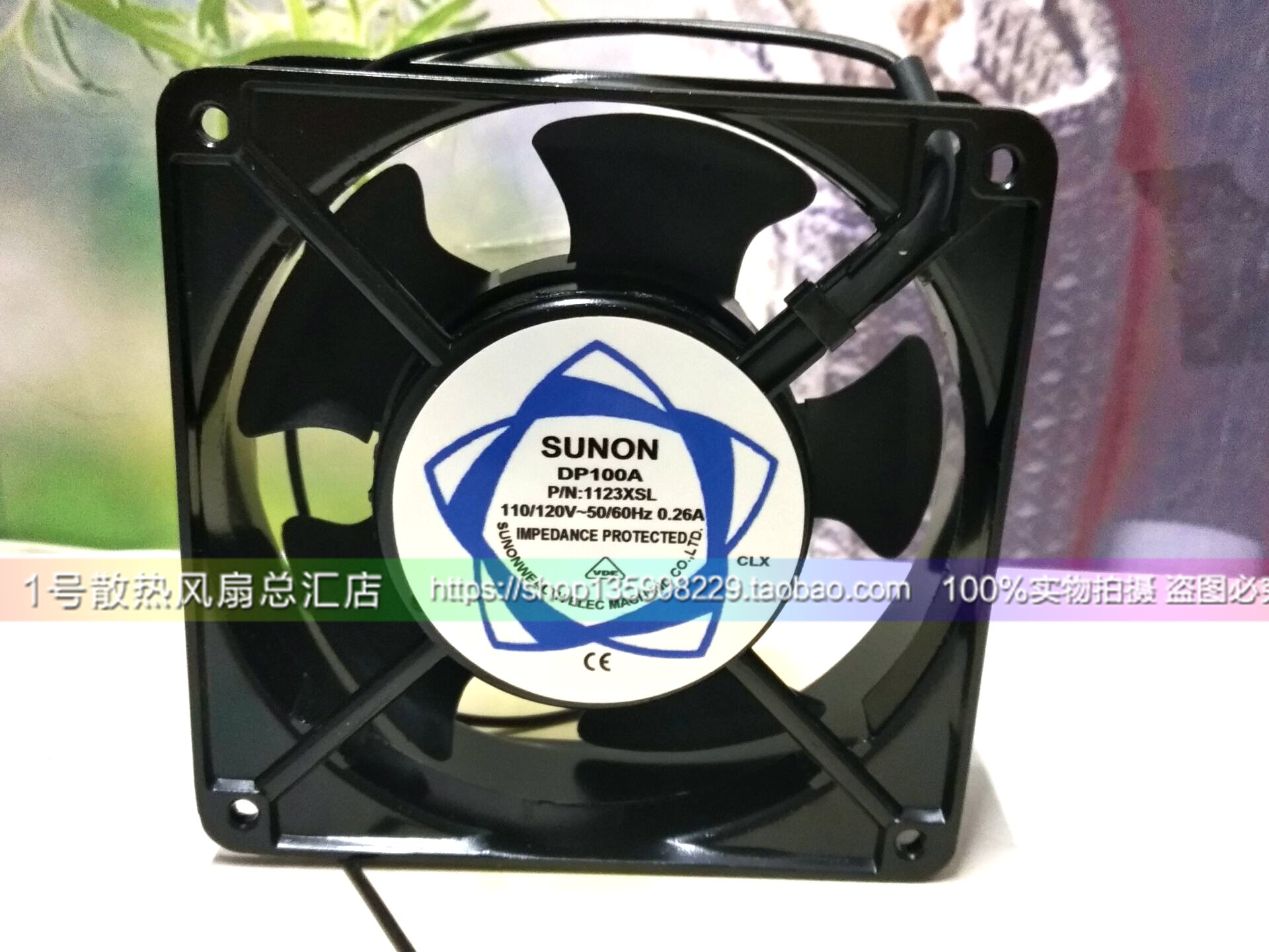 SP100A P/N1123HBL HSL XBL XSL 12CM110-120V建准SUNON 散热风扇