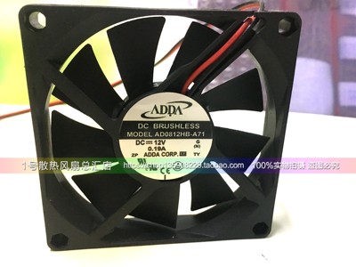 adda协禧散热风扇机箱