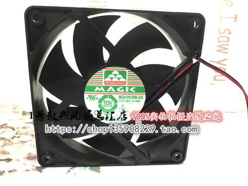 原装台湾永立MAGIC MGA12012MB-A25 12025 12V 0.38A