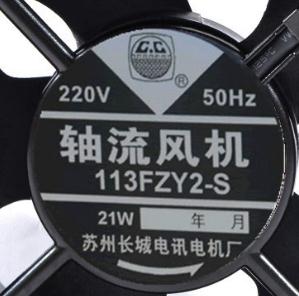 苏州长城12FZY2-S轴流风机
