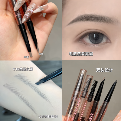 顺滑自然持妆不晕染眉粉笔平价