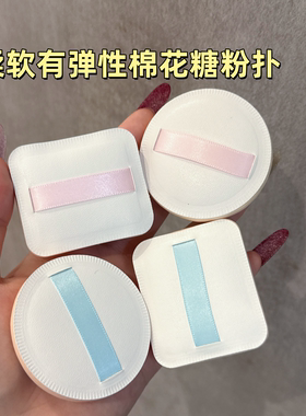 美妆蛋超软不吃粉海绵粉扑