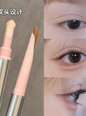 sweetmint双头啵啵卧蚕笔自然提亮妈生卧蚕阴影下至眼线一笔双头