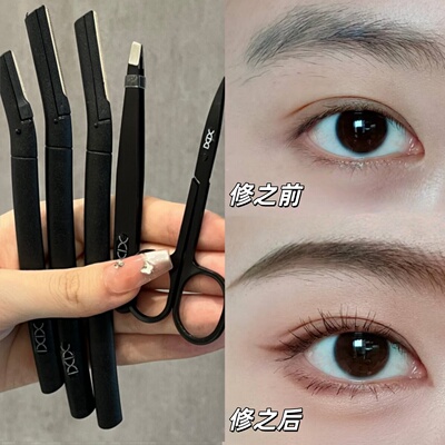 xixi五件套修眉刀工具套装