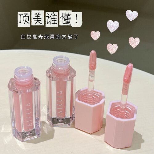 韩系水光液体高光液卧蚕提亮眼头面部腮红细闪珠光多用彩妆