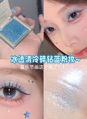 晨曦单色眼影低饱和哑光珠光爆闪